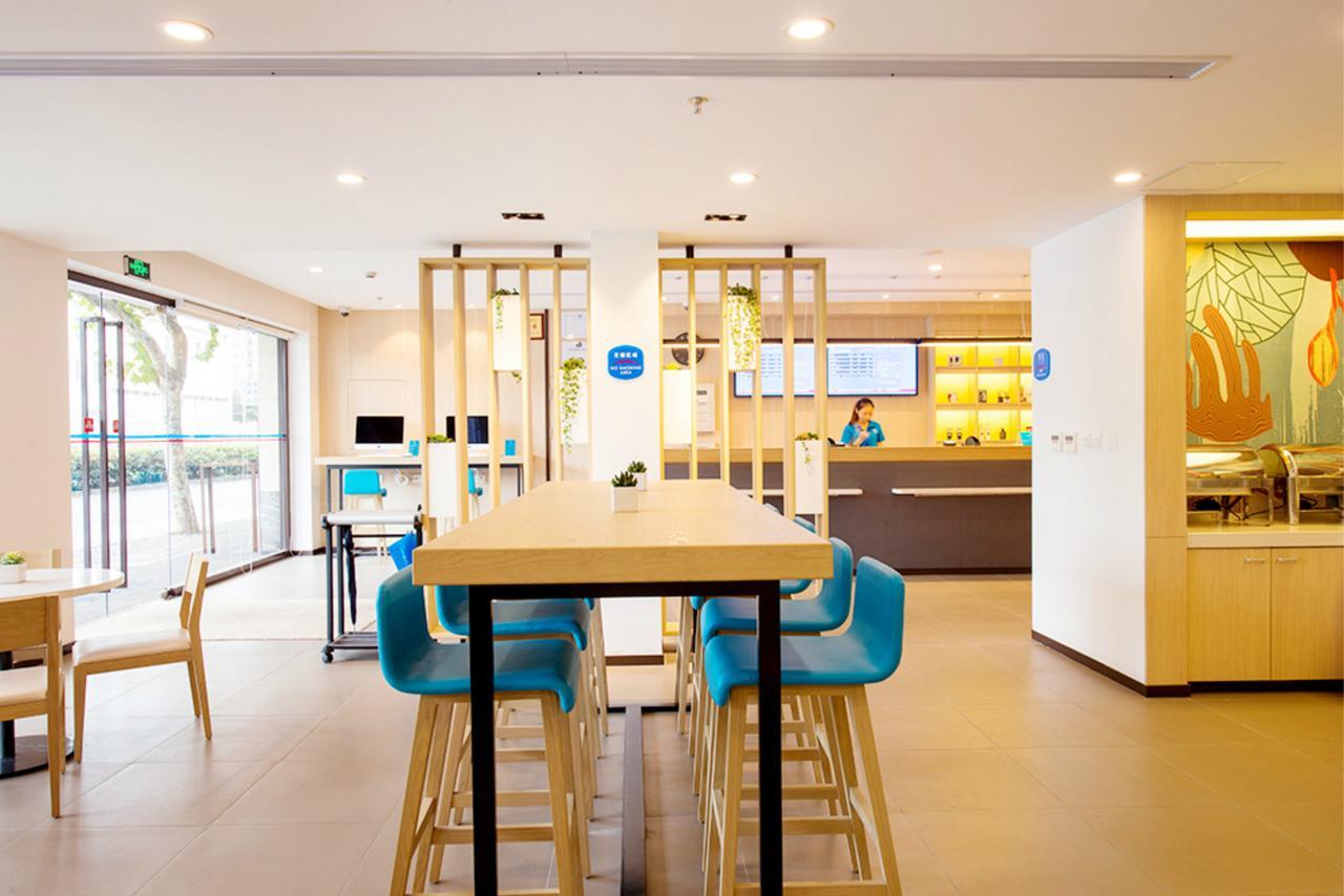Hanting Hotel Shanghai Pudong Airport Zhuqiao エクステリア 写真