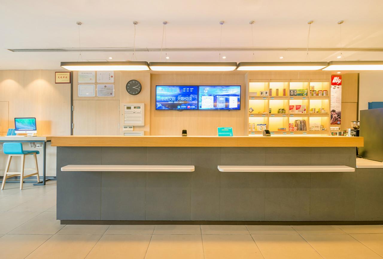 Hanting Hotel Shanghai Pudong Airport Zhuqiao エクステリア 写真